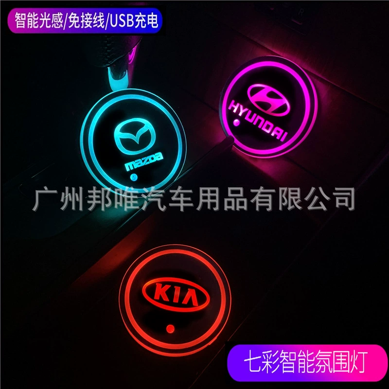 Colorful LED respiratory induction non-slip lights