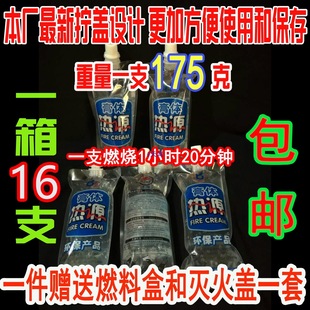 1��16֧���w�ƾ� �ƾ��K �͟� �̑B�ƾ� ���w��Դ�z�w��ȼ