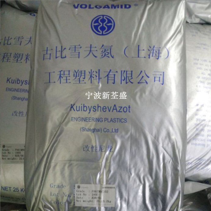 PA66 G30 FRNC203古比雪夫氮（上海）注塑级成型 阻燃增强30%尼龙