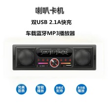 ���ȿ��C܇�dMP3�����������C��܇����{��ͨԒDSP