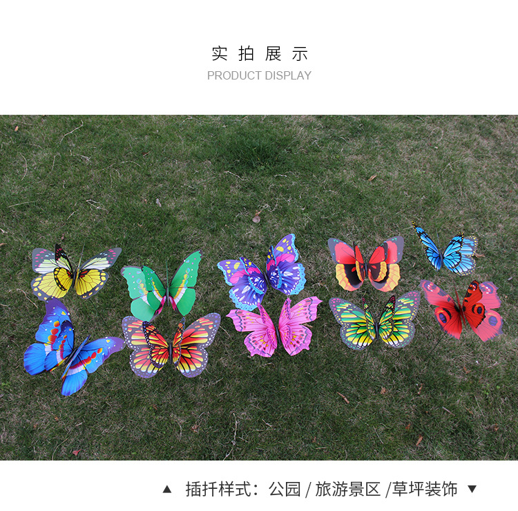 garden butterfly stakes