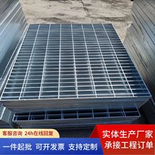 昌翰热镀锌钢格板楼梯踏步光伏走道板飞边水沟盖不锈钢插接钢格栅
