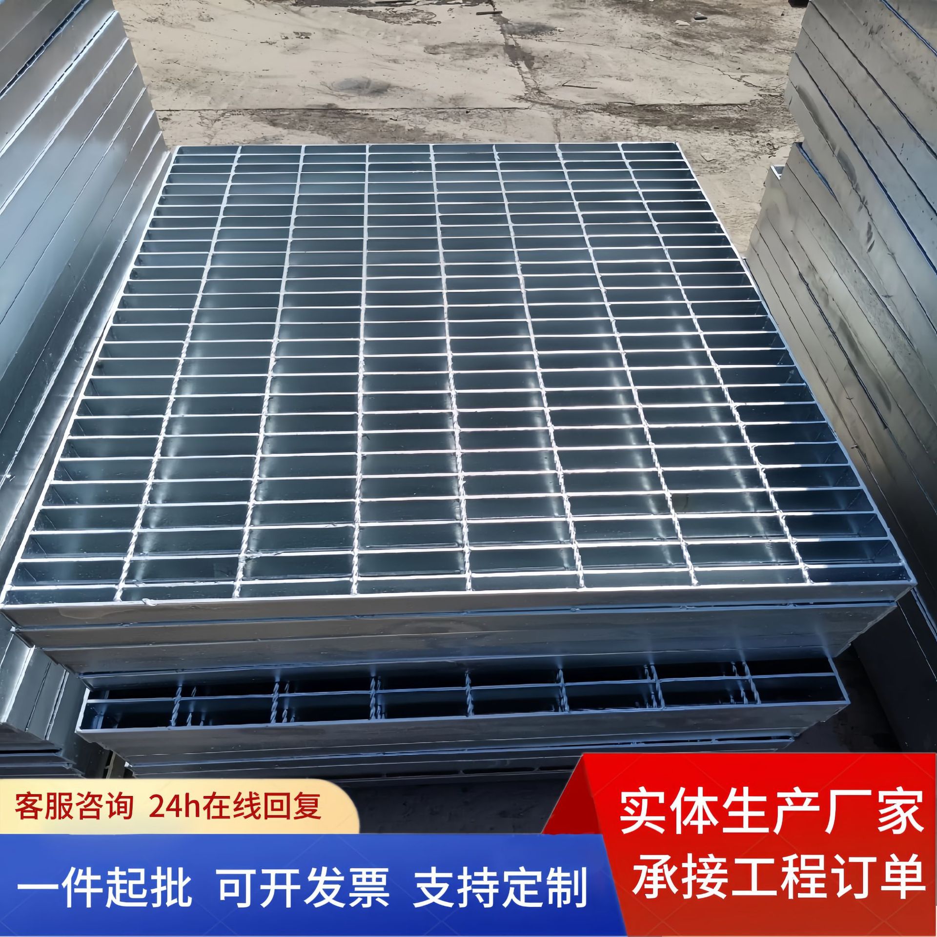 昌翰热镀锌钢格板楼梯踏步光伏走道板飞边水沟盖不锈钢插接钢格栅