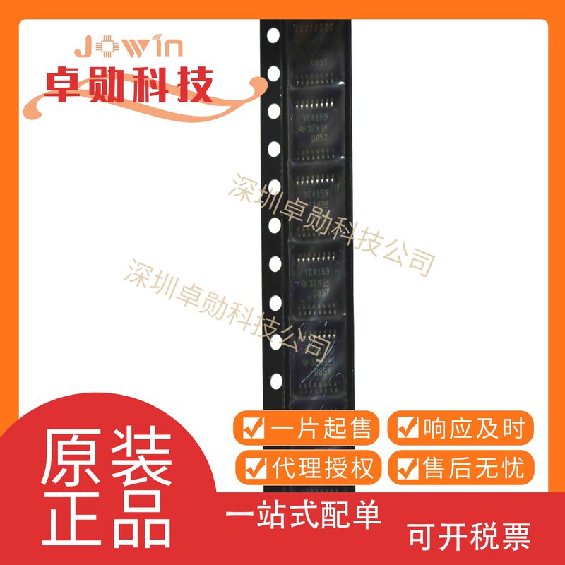 Ts3A44159Pwr Analog Switch Ic Package Tssop-16 Bom Order Original Genuine Product