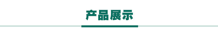 詳情頁_05