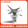 快美特破壁302dkmt-400d刀组