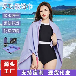 运动巾;浴巾、沙滩巾;冰凉巾