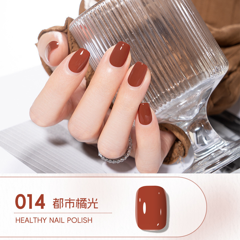 KUDAN/酷丹水性指甲油免烤持久快干可撕拉10ml淡香味美甲饰品甲油|undefined