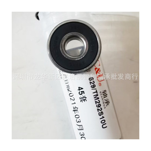 �Ϻ�606ZZ 607 608 609 6000-2RZ 6001 6004 �����늙C���S��