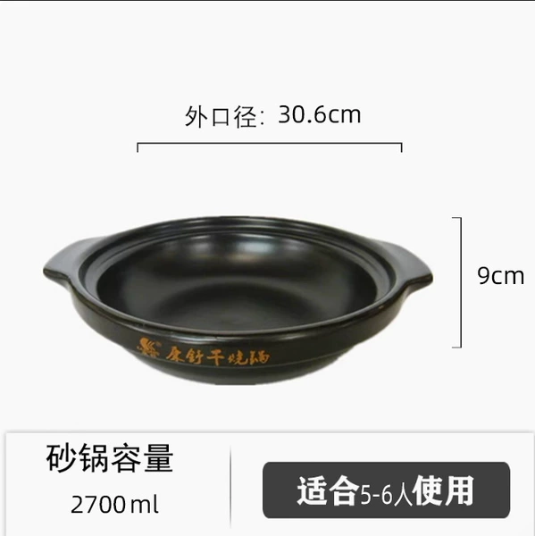 2700 ml, 30.6×9cm