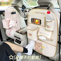 Автомобильная противоударная накладка, задняя универсальная милая мультяшная противоизносная накладка для автомобильного сиденья, многофункциональная защитная накладка для хранения, кожаная