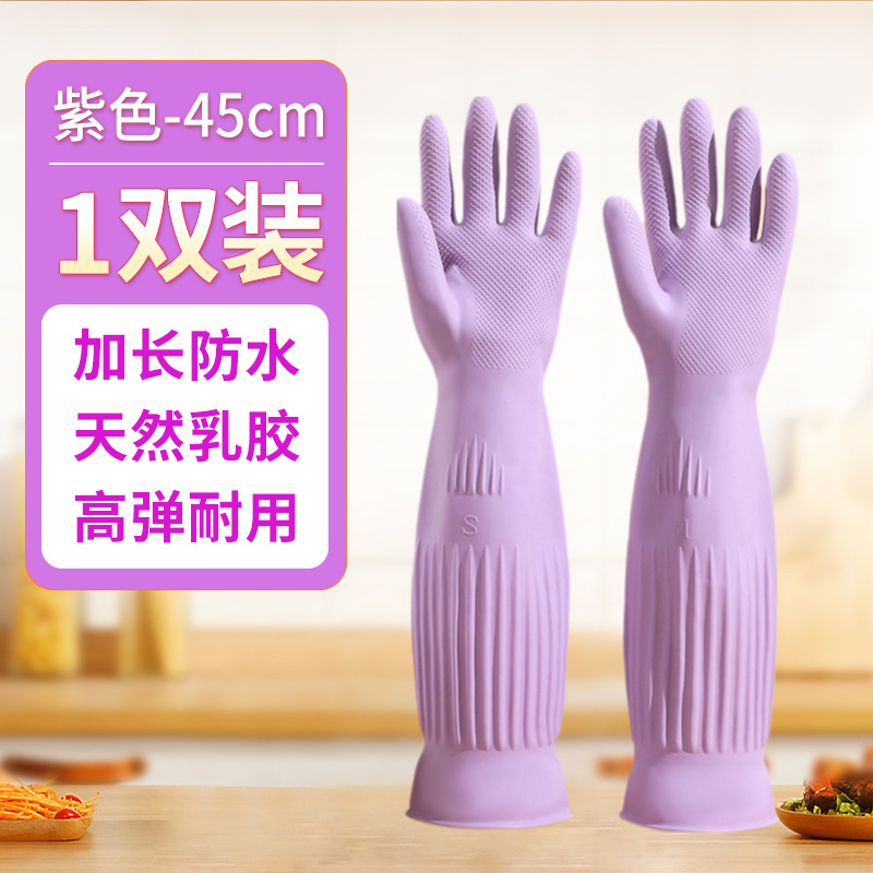 [기간 한정 특가] 45cm 길이 - 보라색 - 벨벳 없음