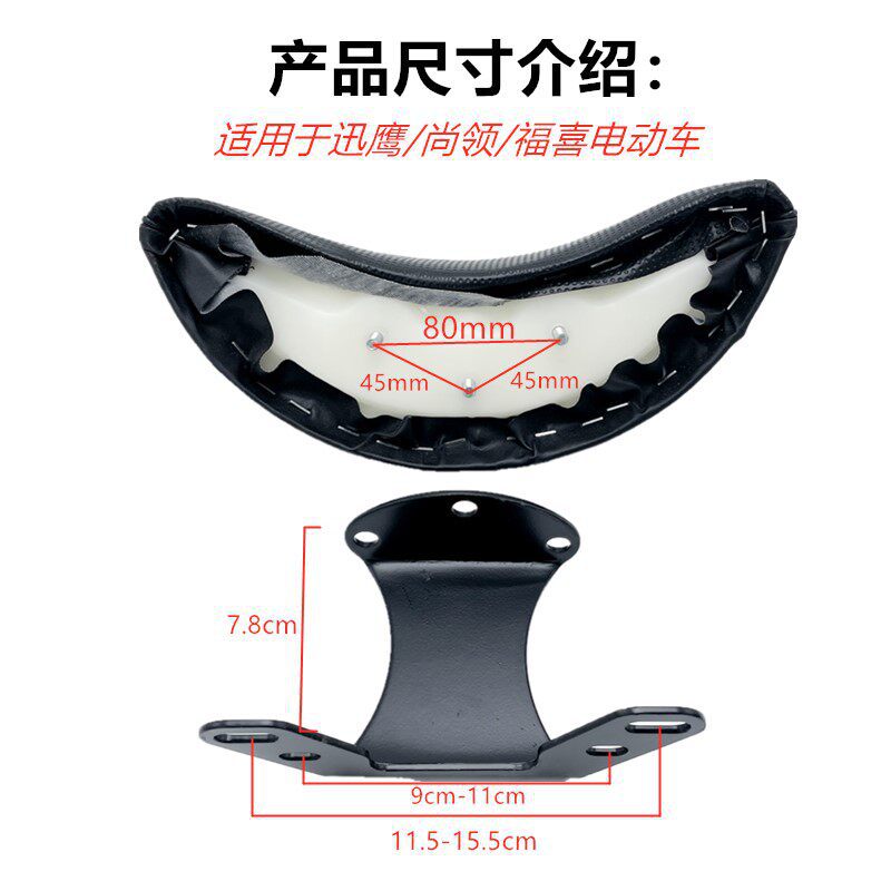 Electric Motorcycle Backrest Pedal Ghost Fire Swift Eagle Bobcat Electric Motorcycle Backrest Bracket Accessories Modification Universal Backrest