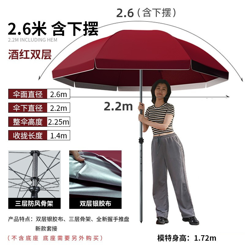 大型屋外パラソルカスタム中庭傘卸売印刷広告傘ストール傘二重層日焼け止め日傘|undefined