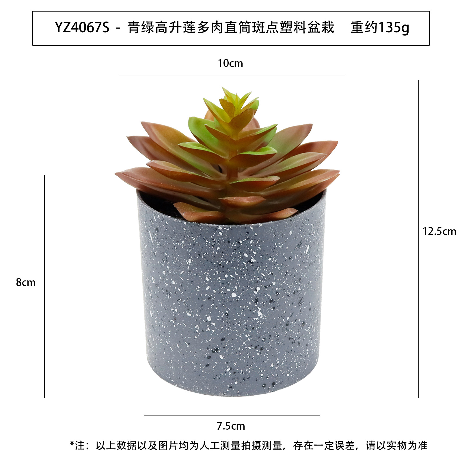 Nueva simulación de planta en maceta de plástico con manchas cilíndricas carnosas, adorno de escritorio, planta verde artificial, bonsái carnoso image 7