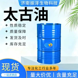 增塑剂;酯;二元醇