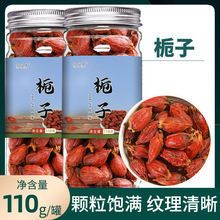 �d��110g���b�d�ӻ����u����ɫ��ș�ėd�Ӹɽ���ɢ�b���lșʳͬԴ