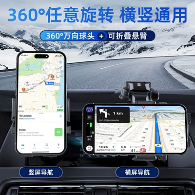 for navigation support, Car phone holder