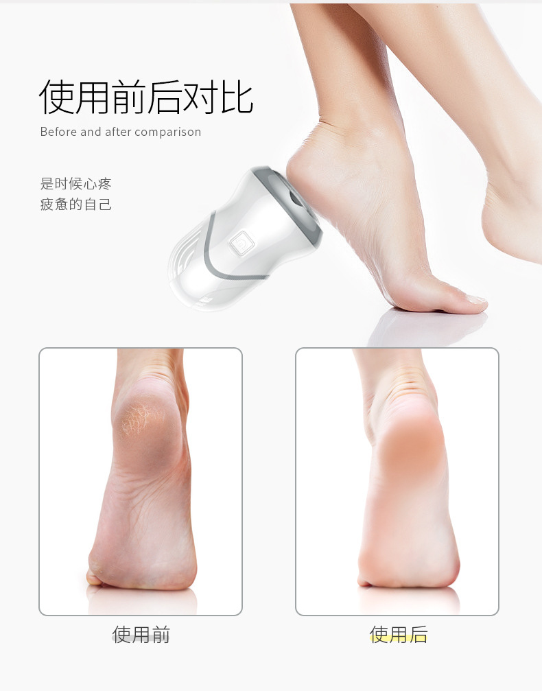 磨脚器详情_07.jpg