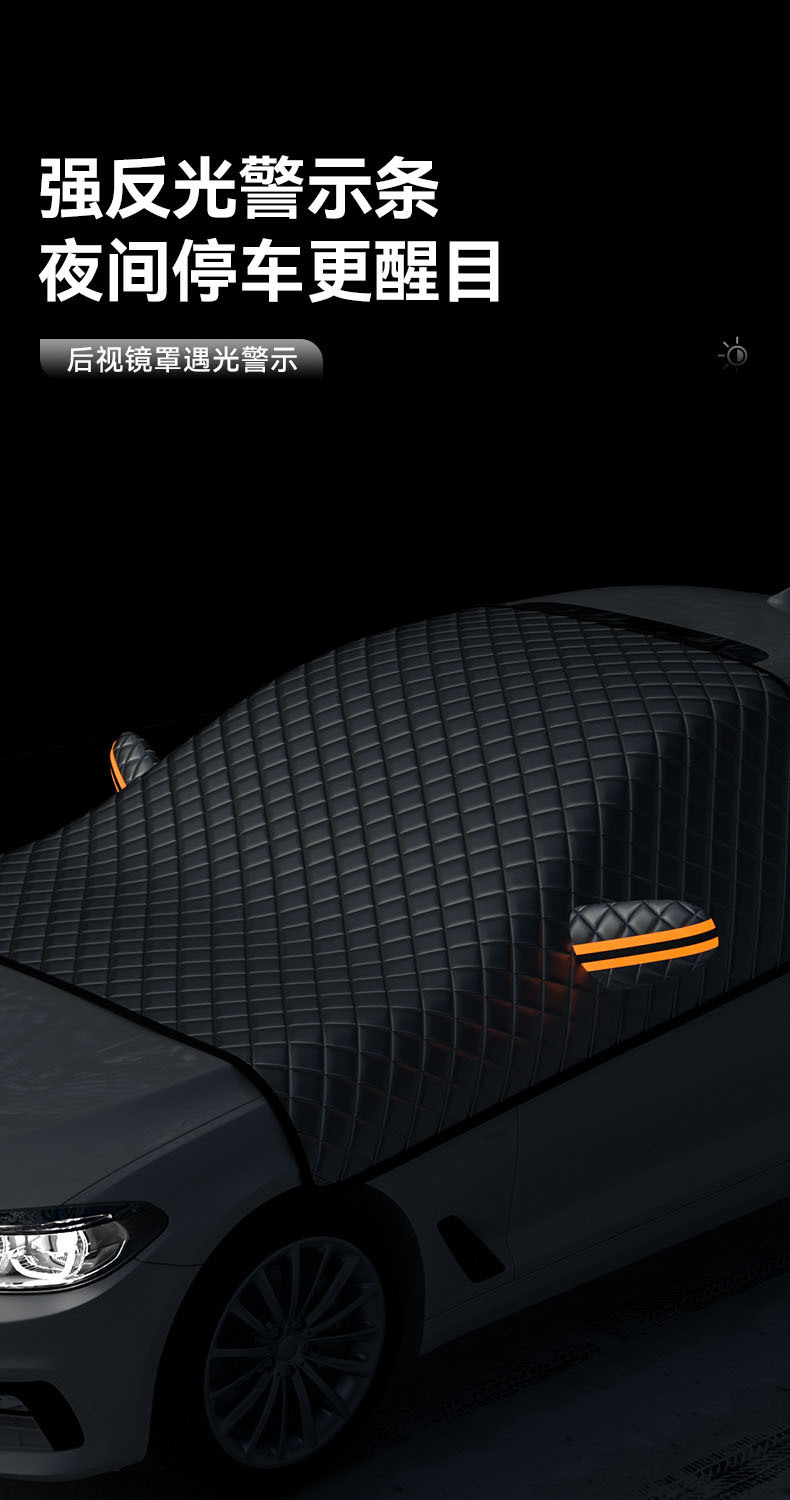 Car sunscreen heat insulation sunshade window sunshade front windshield front gear cover snow cover frost shield car