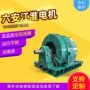江淮六安矿山高压线圈