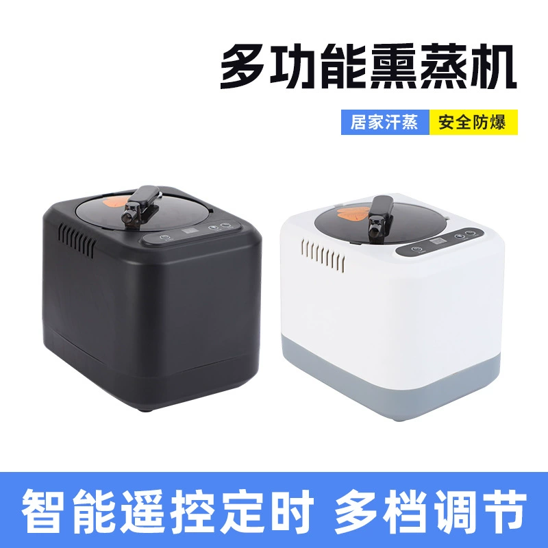 Амазонский взрывной паровой двигатель с дистанционным управлением большой емкости бытовой фумигант фумигатор