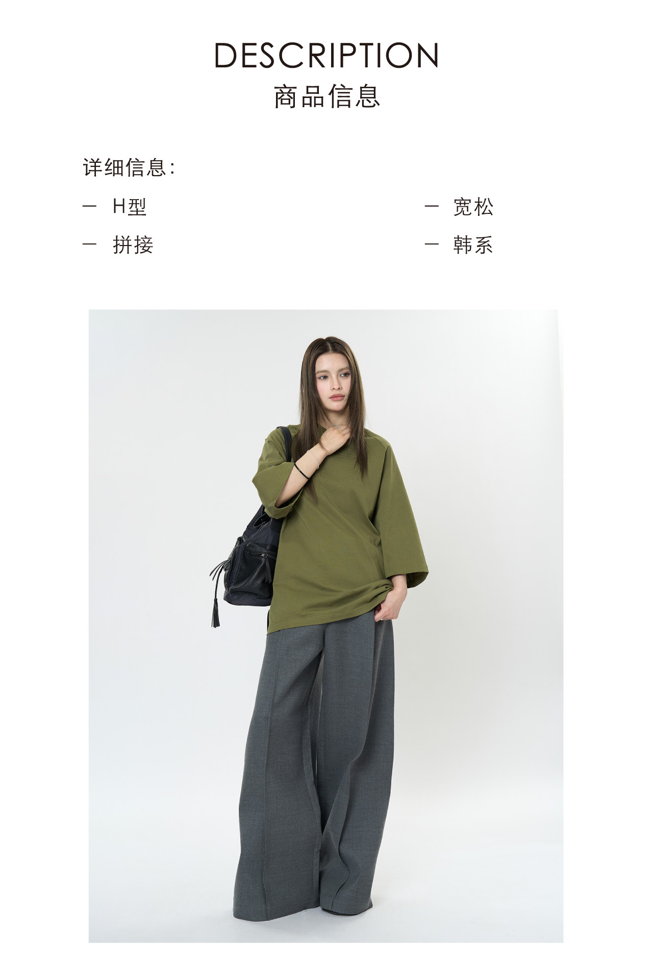 1商品詳情.jpg