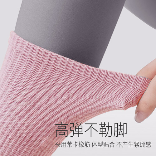 Autumn/Winter New Yoga Socks, Running Quantity Solid Color Rounded Top Mid-Calf Yoga Socks, Factory Supply E-commerce One-Time Dropshipping