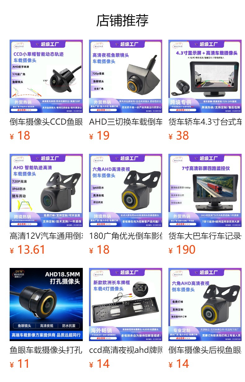 7inch High-Definition Car-Mounted Carplay Display Screen 7012B Bluetooth Car Reversing All-In-One Device Mp5 Player