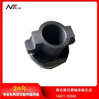 Dongfeng Mengshi EQ2050B аксессуары для военных транспортных средств разделительное гнездо подшипника сцепления в сборе 16C21-02050