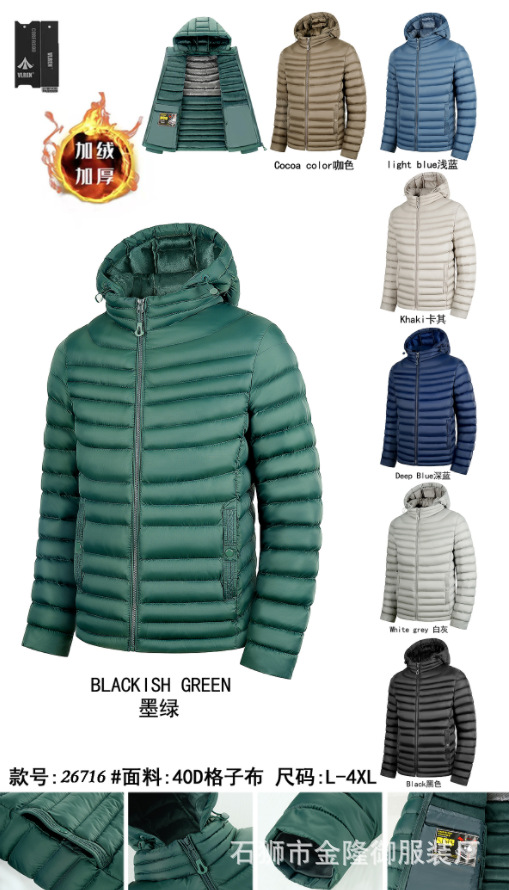 Comercio exterior transfronterizo ropa de hombre nueva chaqueta acolchada de algodón con capucha para hombre más chaqueta de algodón grueso de terciopelo Ropa de costillas de Amazon Ventas directas de fábrica