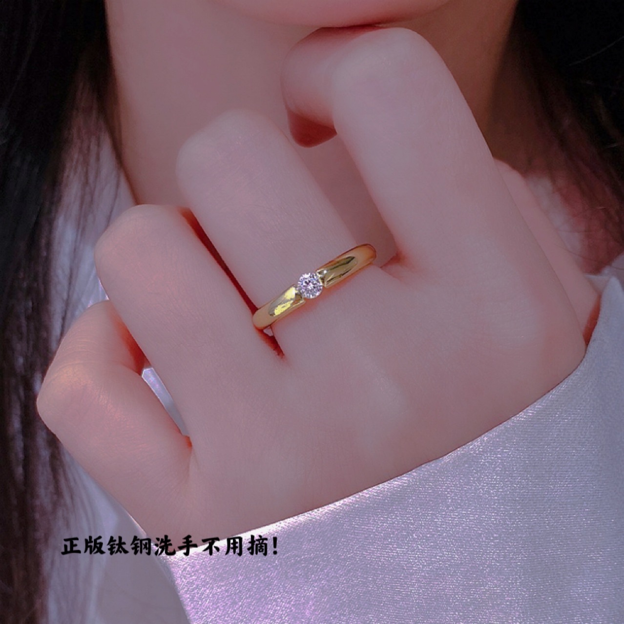 光面牛头单钻钛钢戒指女简约百搭精致食指镶钻日韩指环情侣对戒