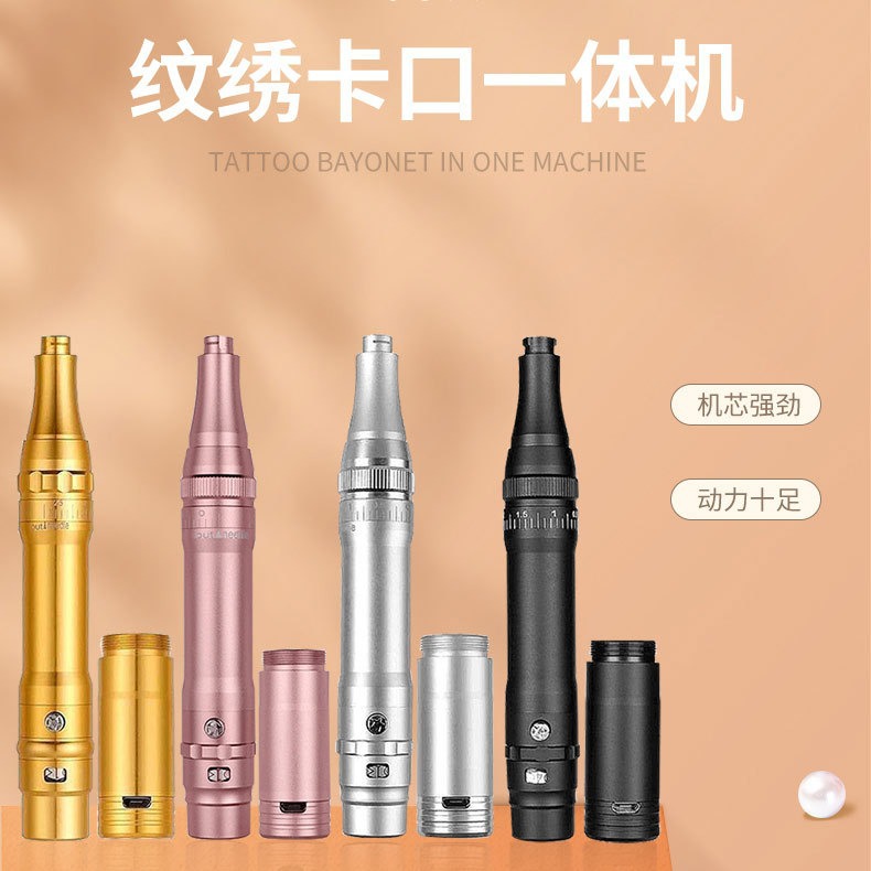 新款韩式半永久纹绣机器全抛卡口眉眼唇纹眉机卡扣纹绣机