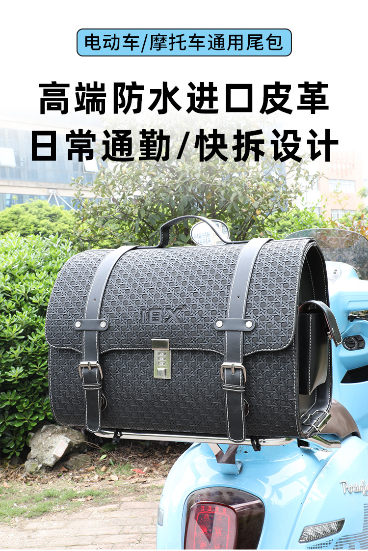 High-End Motorcycle Trunk Universal Quick-Release Tail Bag Scooter Rear Luggage Box Electric Vehicle Luggage Storage Bag