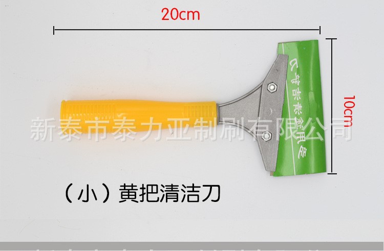 Fábrica al por mayor multiusos cuchillo de limpieza de azulejos de vidrio pala de eliminación de pegamento decoración herramienta de limpieza pala de mango largo