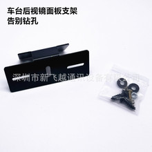 ������ICOM܇�d�̨��ҕ�R�̶����֧��FT-7900R IC-2730E 100DR