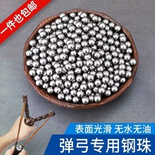 ��������6mm7 8 8.5mm9 9.5 10 11 12��������8���׸�����鵯��