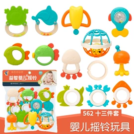 惯性回力玩具;积木类;摇铃床铃