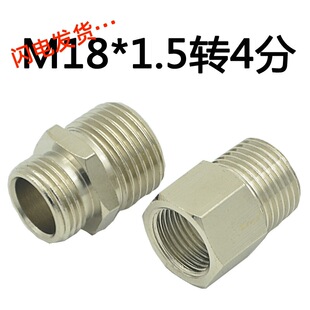 M18*1.5�D4����z�ݼy׃Ӣ��g1/2�Ƚzȼ��ˮ��18mm�D20mm�D�Q���^