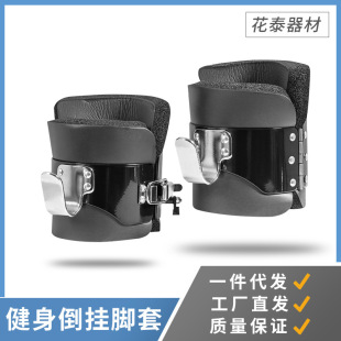 Inverted Stand-inverted Hanging Machine Inverted Height Enhancement Shoes Foot Shoes Shoes Inverted Stand-inverted Stand-in Machine Spot Supply Equipment