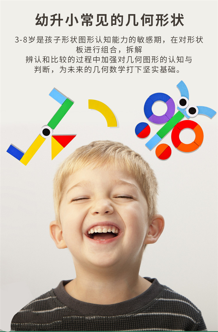 蒙氏倍数拼图_03.jpg
