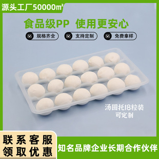 PP͸�����b��͸�����Ϻ����L���ΈA�ζ������ܰ��b�М��A���b��