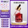 伊兰身体spa保养精油