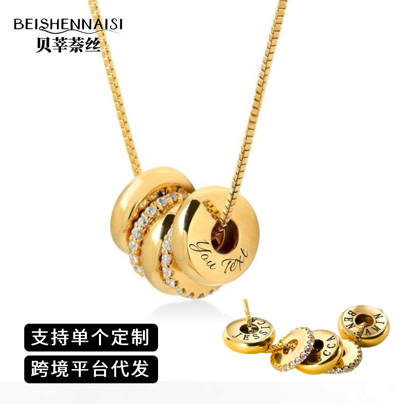 欧美新款首饰女高级感刻名字项链个性镶钻锁骨链吊坠母亲节礼物