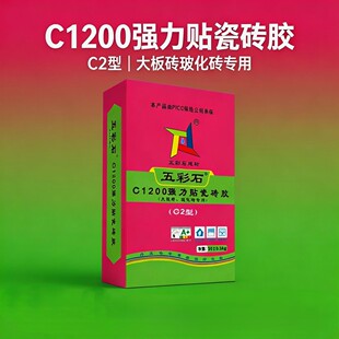 �ɴuճ�Y��c1c2ճ�Y�����ɴu�z���׿չĴ���ʯ�S��ֱ�N�ɴuճ�Y��
