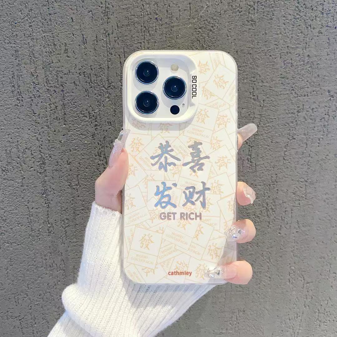 Color plata concha-blanco-Gong Xi Fa Cai adj