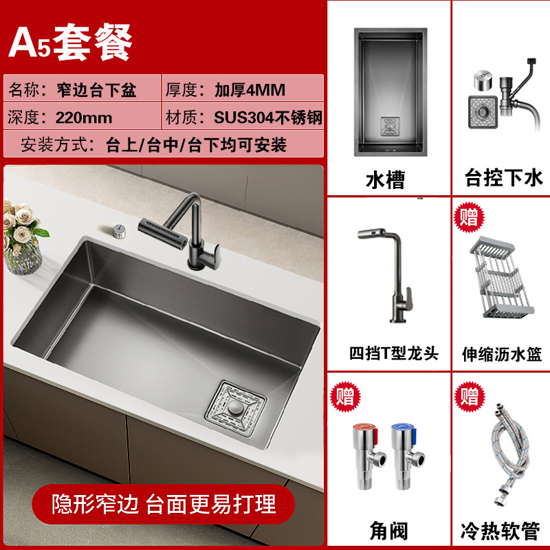 304 lavabo de acero inoxidable lavabo de platos domésticos gran tanque único espesado lavabo de platos de mesa de mano otro