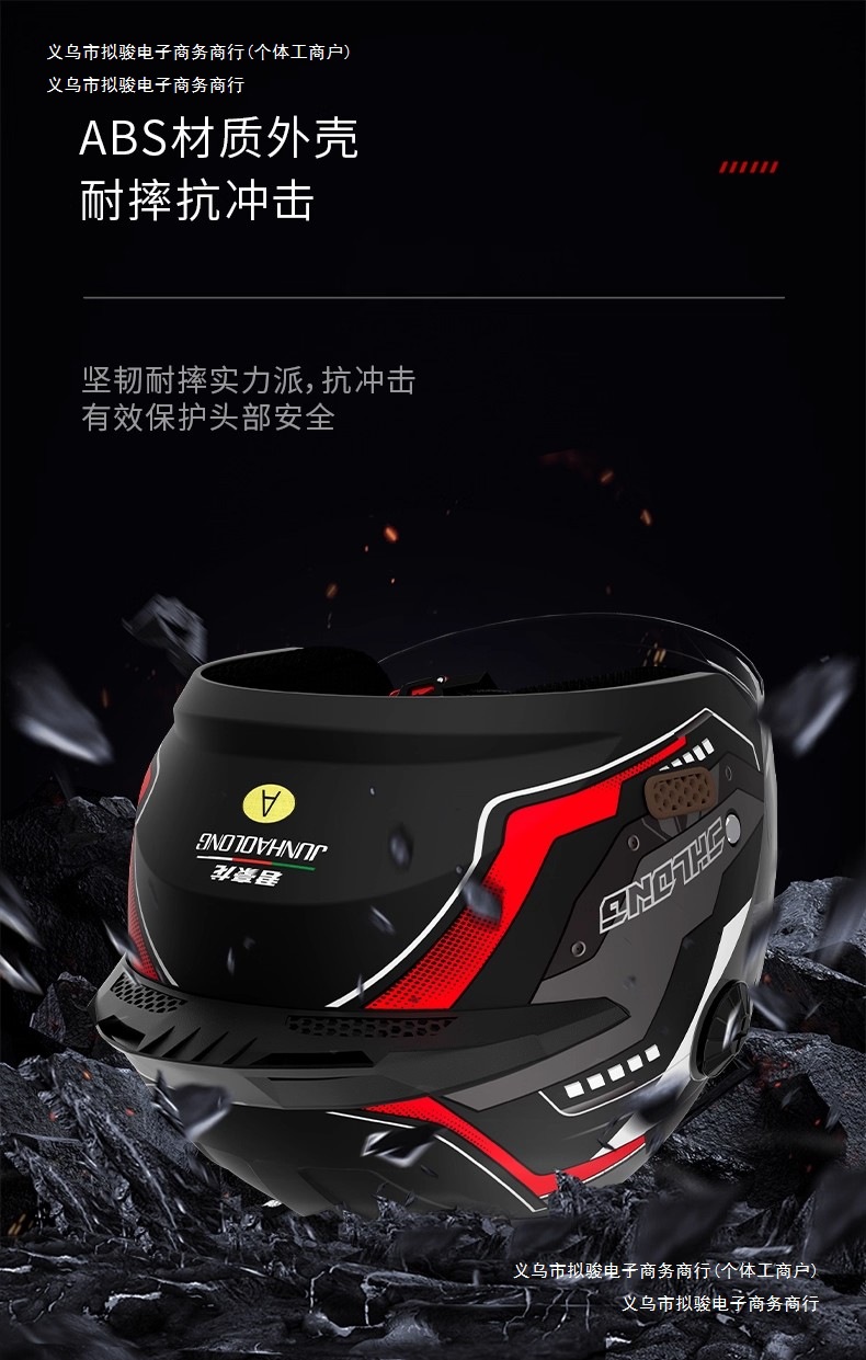 Summer Sunscreen Motorcycle Helmet Women Men