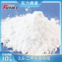 6-dimethoxypyridine二甲氧基吡啶