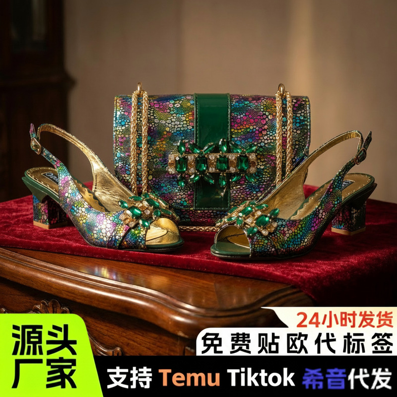 Cross-Border Exclusive Supply of Women's Shoe and Bag Sets, Rainbow-Colored Laser-Effect Chunky Heel Sandals with Chain Bag, Sandals, Slippers, High Heels
